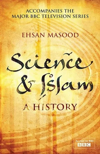 Science And Islam TV series poster - Rated 8/10