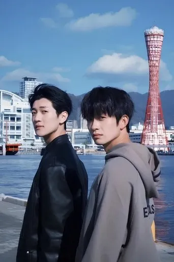 Trapped in Osaka TV series poster - Rated 6.667/10