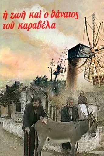 Η ζωή και ο θάνατος του Καραβέλα TV series poster - Rated 8/10