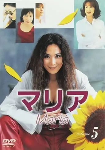 Maria TV series poster - Rated 10/10