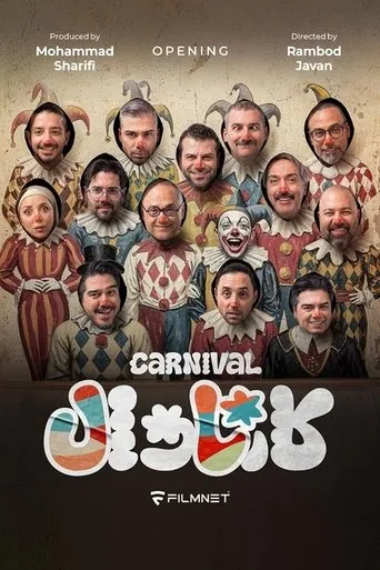 Carnival TV series poster - Rated 6/10