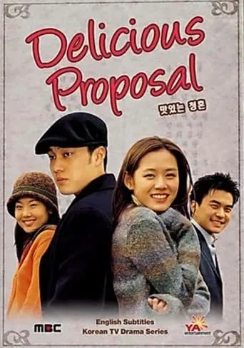 Delicious Proposal TV series poster - Rated 5/10