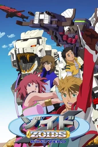Zoids: New Century TV series poster - Rated 6.4/10