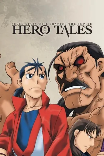 Hero Tales TV series poster - Rated 7/10