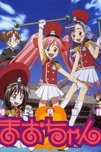 Ground Defense Force! Mao-chan TV series poster - Rated 6.5/10