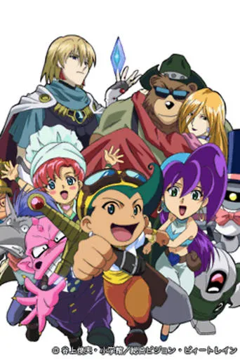 Desert Pirate! Captain Kuppa TV series poster - Rated 8/10