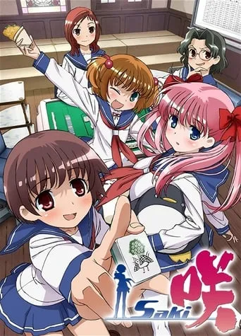 Saki TV series poster - Rated 5.7/10
