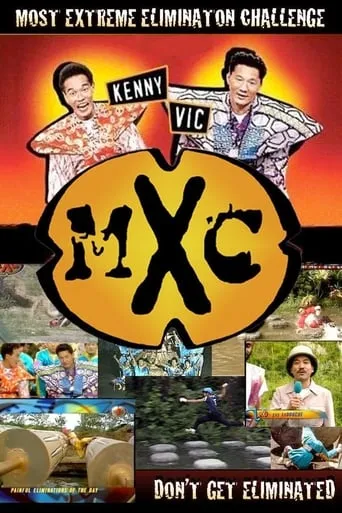 MXC TV series poster - Rated 6.9/10
