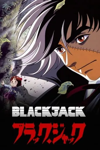 Black Jack TV series poster - Rated 7/10