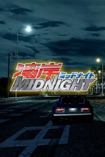 Wangan Midnight TV series poster - Rated 6.3/10