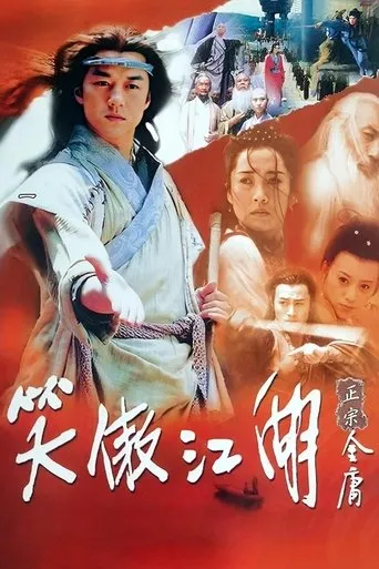 Laughing in the Wind TV series poster - Rated 8.6/10