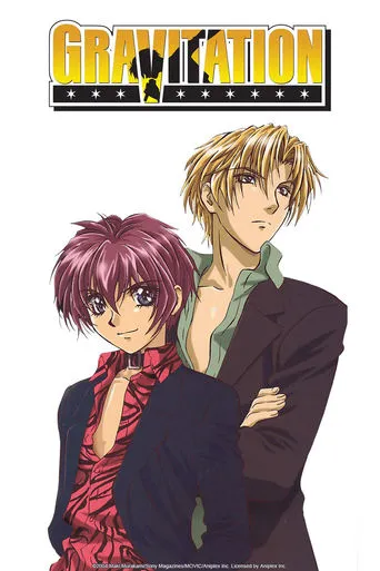 Gravitation TV series poster - Rated 6.583/10