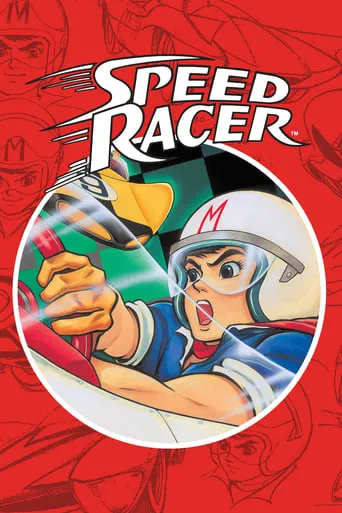 Speed Racer TV series poster - Rated 7.5/10