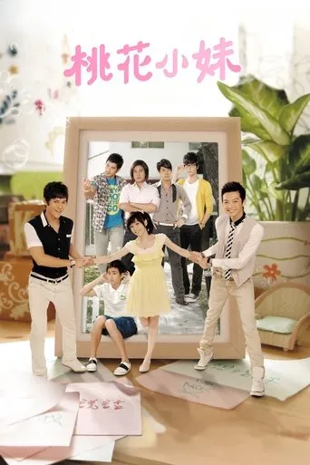 Tao Hua xiao mei TV series poster - Rated 6/10