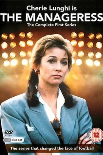The Manageress TV series poster - Rated 4.8/10