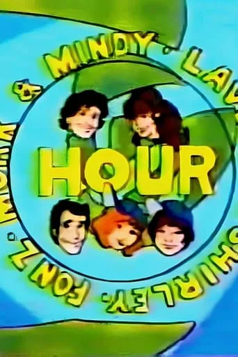 The Mork & Mindy / Laverne & Shirley / Fonz Hour TV series poster - Rated 8.5/10