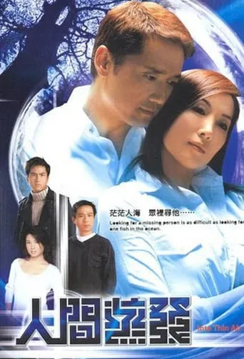 Into Thin Air TV series poster - Rated 7/10