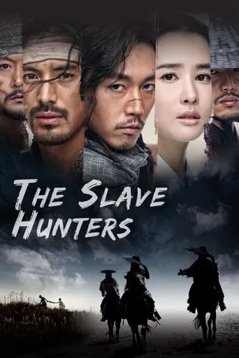 Chuno TV series poster - Rated 8.1/10