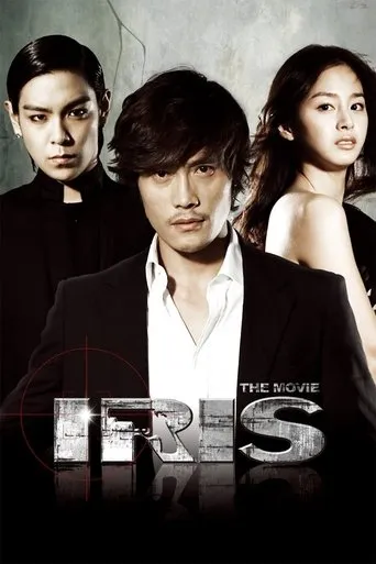 Iris TV series poster - Rated 7.271/10