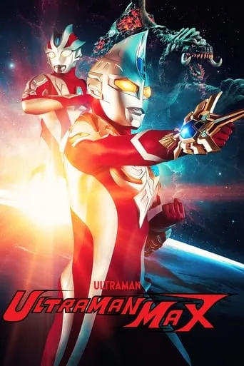 Ultraman Max TV series poster - Rated 9.2/10
