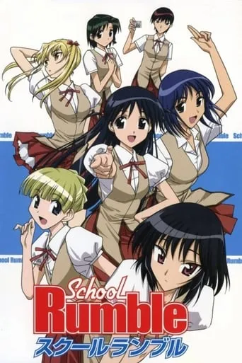 School Rumble TV series poster - Rated 7.8/10