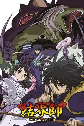 Kekkaishi TV series poster - Rated 7.2/10