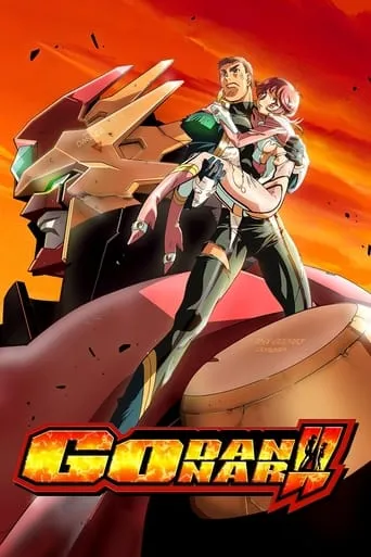 GODANNAR!! TV series poster - Rated 7.4/10