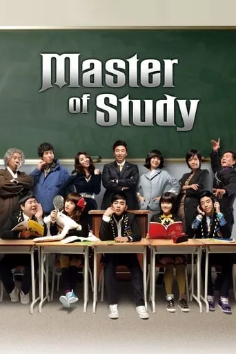 Master of Study TV series poster - Rated 7.583/10