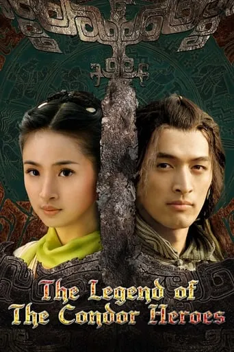 The Legend of the Condor Heroes TV series poster - Rated 7.429/10