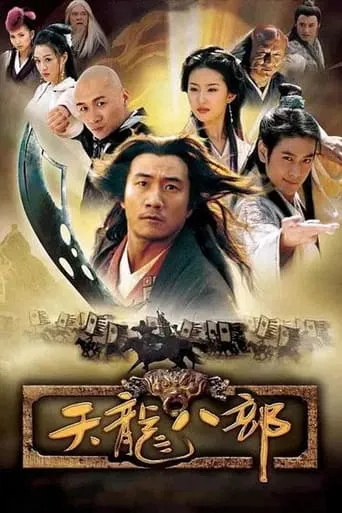Demi-Gods and Semi-Devils TV series poster - Rated 7.87/10