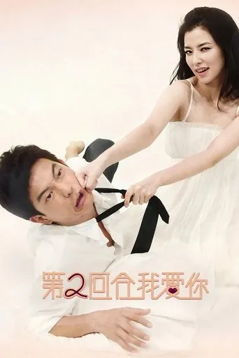 Lucky Days TV series poster - Rated 4.5/10