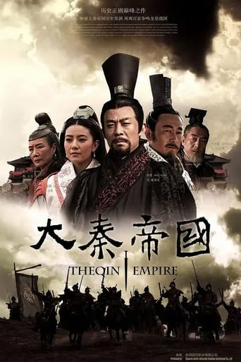 The Qin Empire TV series poster - Rated 8.3/10