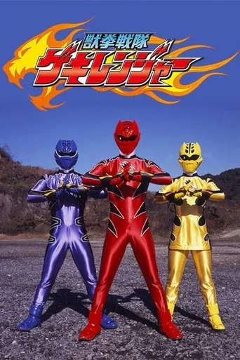 Juken Sentai Gekiranger TV series poster - Rated 7.5/10