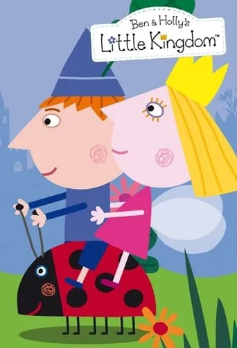Ben & Holly's Little Kingdom TV series poster - Rated 5.2/10