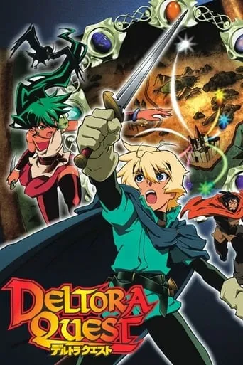 Deltora Quest TV series poster - Rated 8.9/10