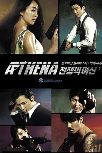 Athena: Goddess of War TV series poster - Rated 5.5/10