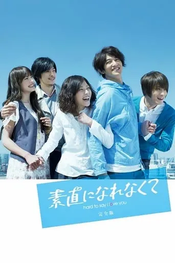 Hard to Say I Love You TV series poster - Rated 7.4/10