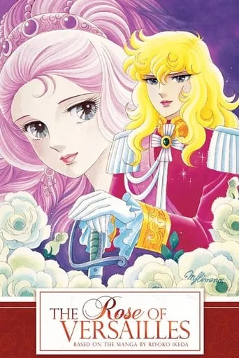 The Rose of Versailles TV series poster - Rated 8.295/10