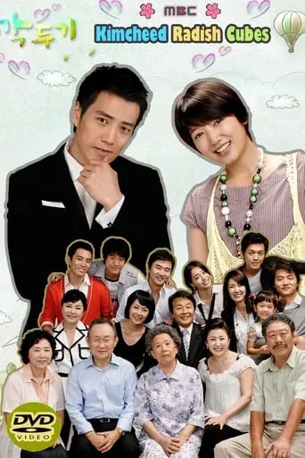 Kimcheed Radish Cubes TV series poster - Rated 6.5/10