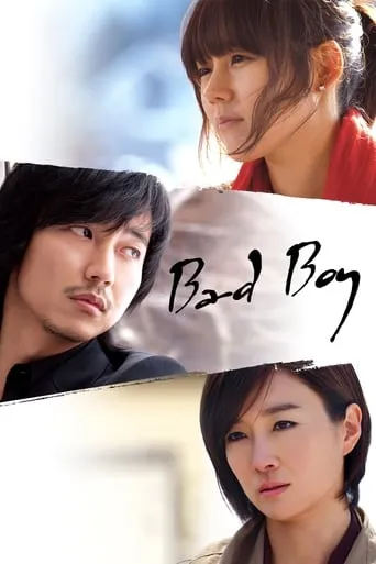 Bad Guy TV series poster - Rated 6.1/10