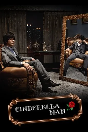 Cinderella Man TV series poster - Rated 6.3/10
