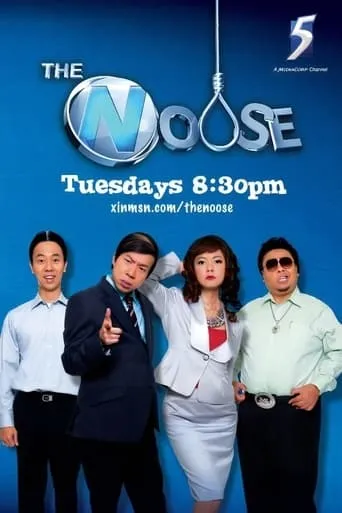 The Noose TV series poster - Rated 10/10