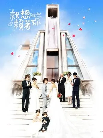 Down with Love TV series poster - Rated 6/10