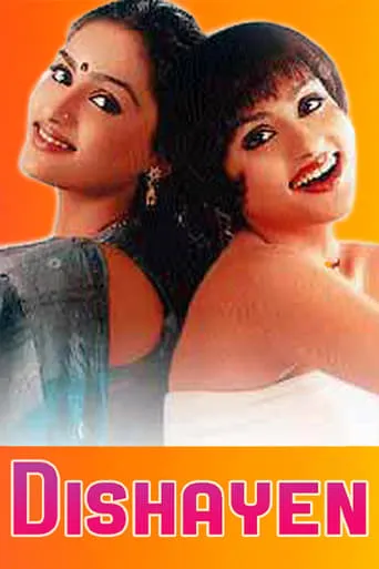 Dishayen TV series poster - Rated 7/10