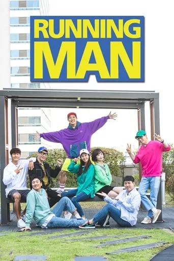 Running Man TV series poster - Rated 8.26/10
