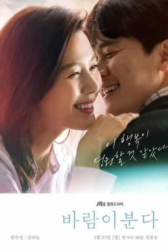 유리화 TV series poster - Rated 5/10