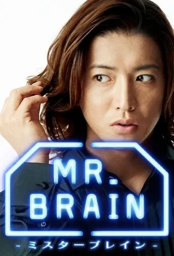 MR.BRAIN TV series poster - Rated 7.2/10