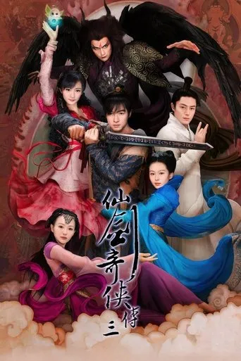 Chinese Paladin 3 TV series poster - Rated 7.7/10