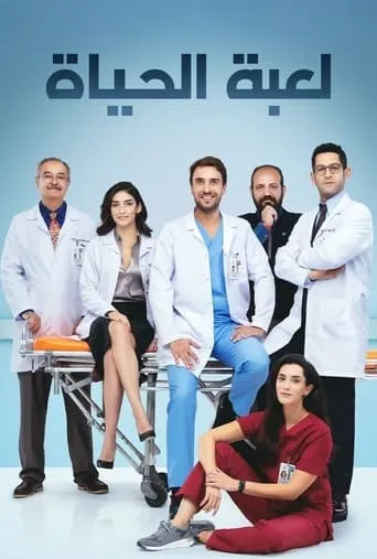Deal or No Deal TV series poster - Rated 6/10
