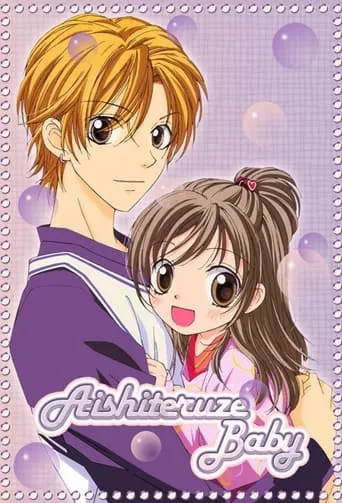 Aishiteruze Baby TV series poster - Rated 6.5/10
